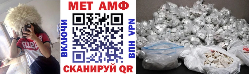 АМФ 98%  гидра tor  Брюховецкая  продажа наркотиков 