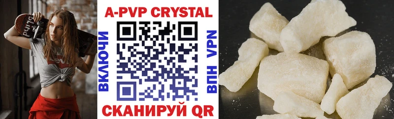 A-PVP мука  где можно купить наркотик  Брюховецкая 
