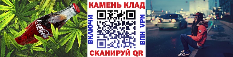 Печенье с ТГК марихуана  Брюховецкая 