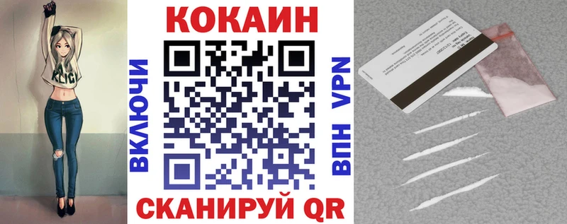 наркотики  Брюховецкая  КОКАИН Колумбийский 