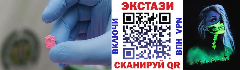 ЭКСТАЗИ диски  купить наркоту  Брюховецкая 