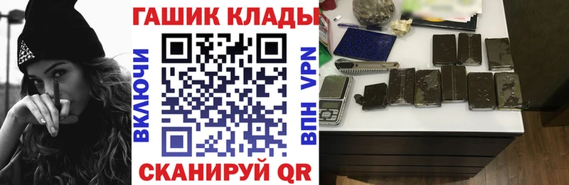где купить наркоту  Брюховецкая  ГАШИШ ice o lator 