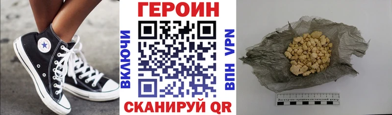 Героин Афган  Брюховецкая 