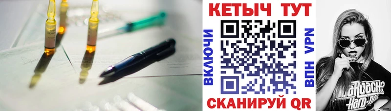 купить   Брюховецкая  КЕТАМИН VHQ 
