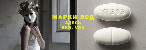 сатива Алексеевка