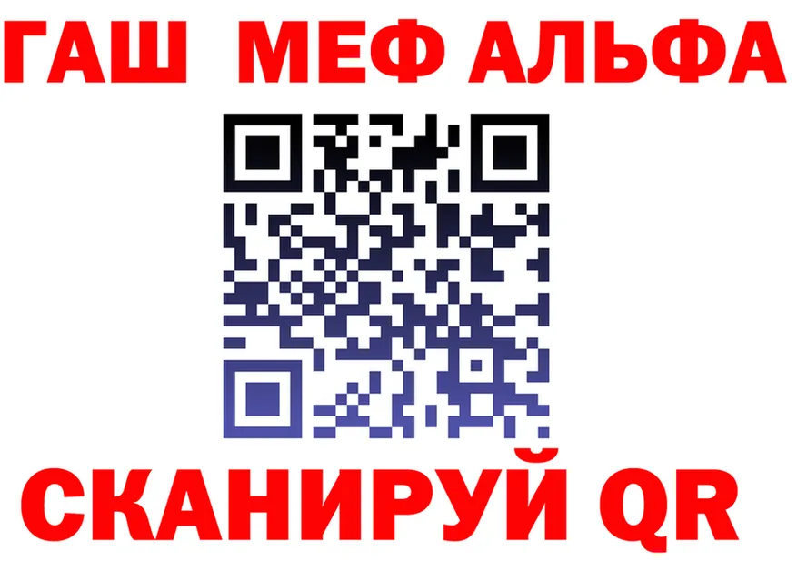 АМФ 97% сайт площадка omg Брюховецкая