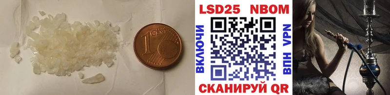 что такое наркотик  Брюховецкая  Лсд 25 экстази ecstasy 