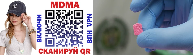 MDMA VHQ  Брюховецкая 