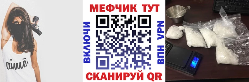 даркнет сайт  Брюховецкая  МЕФ mephedrone 