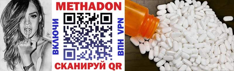 MEGA ссылка Брюховецкая МЕТАДОН VHQ