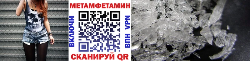 купить цена Брюховецкая Первитин пудра